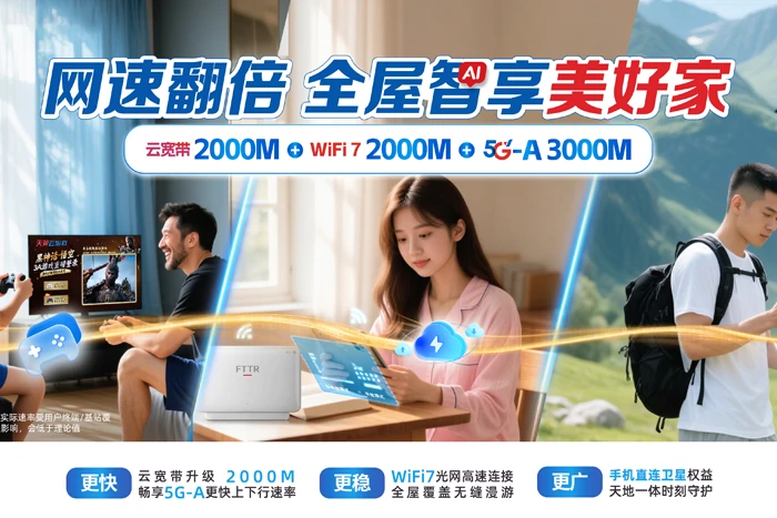 吴桥县安陵镇